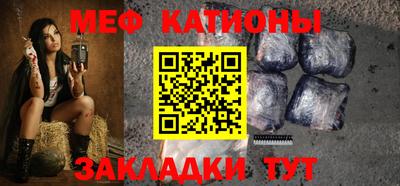 гидра Новокубанск