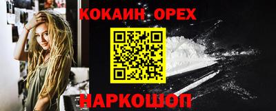 mdpv Новодвинск