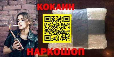 гидра Новокубанск