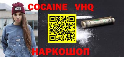 ГАЛЛЮЦИНОГЕННЫЕ ГРИБЫ Новозыбков