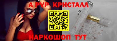 ГАЛЛЮЦИНОГЕННЫЕ ГРИБЫ Новозыбков