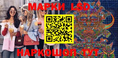 гидра Новокубанск