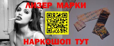 ГАЛЛЮЦИНОГЕННЫЕ ГРИБЫ Новозыбков