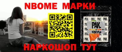 mdpv Новодвинск