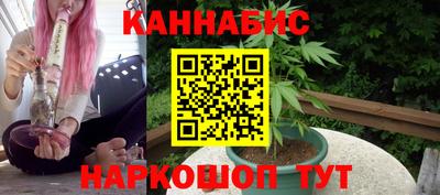 гидра Новокубанск