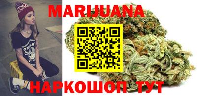 гидра Новокубанск