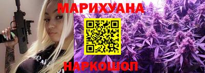 гидра Новокубанск