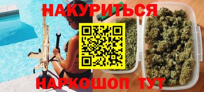 ГАЛЛЮЦИНОГЕННЫЕ ГРИБЫ Новозыбков