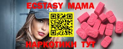 гидра Новокубанск