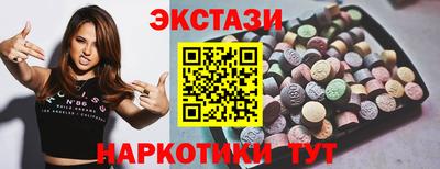 ГАЛЛЮЦИНОГЕННЫЕ ГРИБЫ Новозыбков