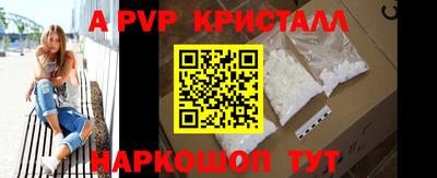 гидра Новокубанск