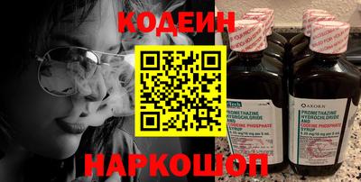 ГАЛЛЮЦИНОГЕННЫЕ ГРИБЫ Новозыбков