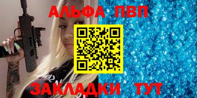гидра Новокубанск
