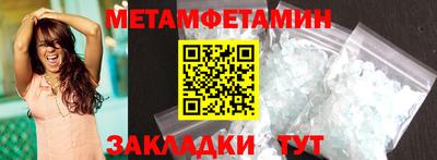 гидра Новокубанск