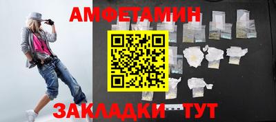 гидра Новокубанск