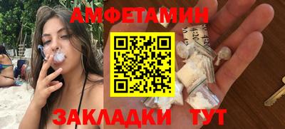 гидра Новокубанск