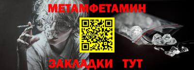 гидра Новокубанск