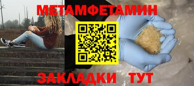 гидра Новокубанск