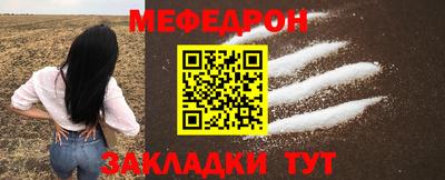 гидра Новокубанск