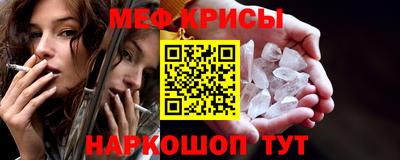 гидра Новокубанск