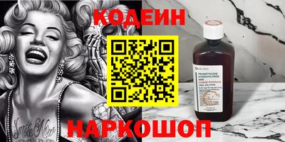 ГАЛЛЮЦИНОГЕННЫЕ ГРИБЫ Новозыбков