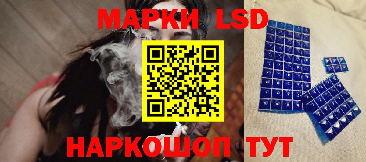 Лсд 25 экстази кислота Тайшет