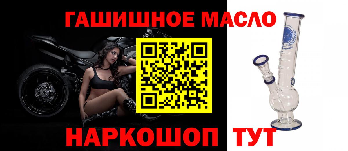 ТГК Wax  Вход с VPN  Тайшет 