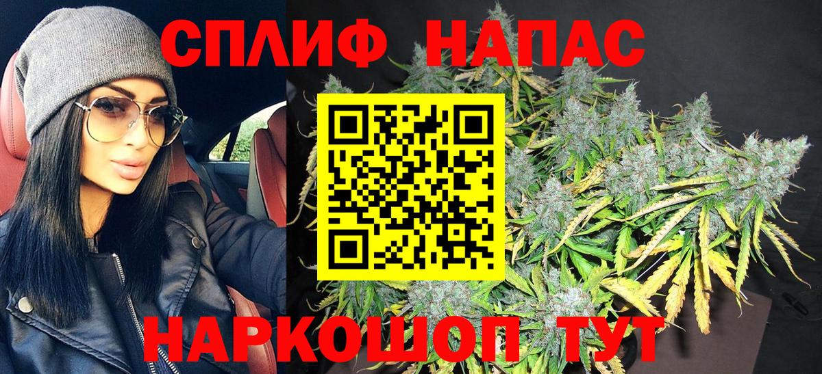 Тайшет  Конопля план  Бошки марихуана Ganja  Вход с VPN 