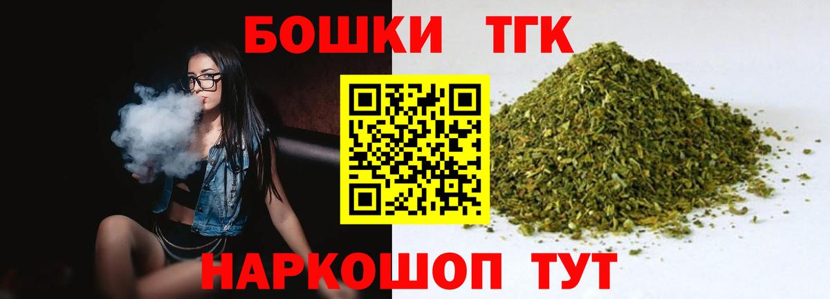 Бошки Шишки VHQ Тайшет